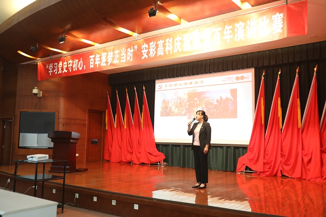 精彩震撼！聽一場(chǎng)穿越百年黨史的演講