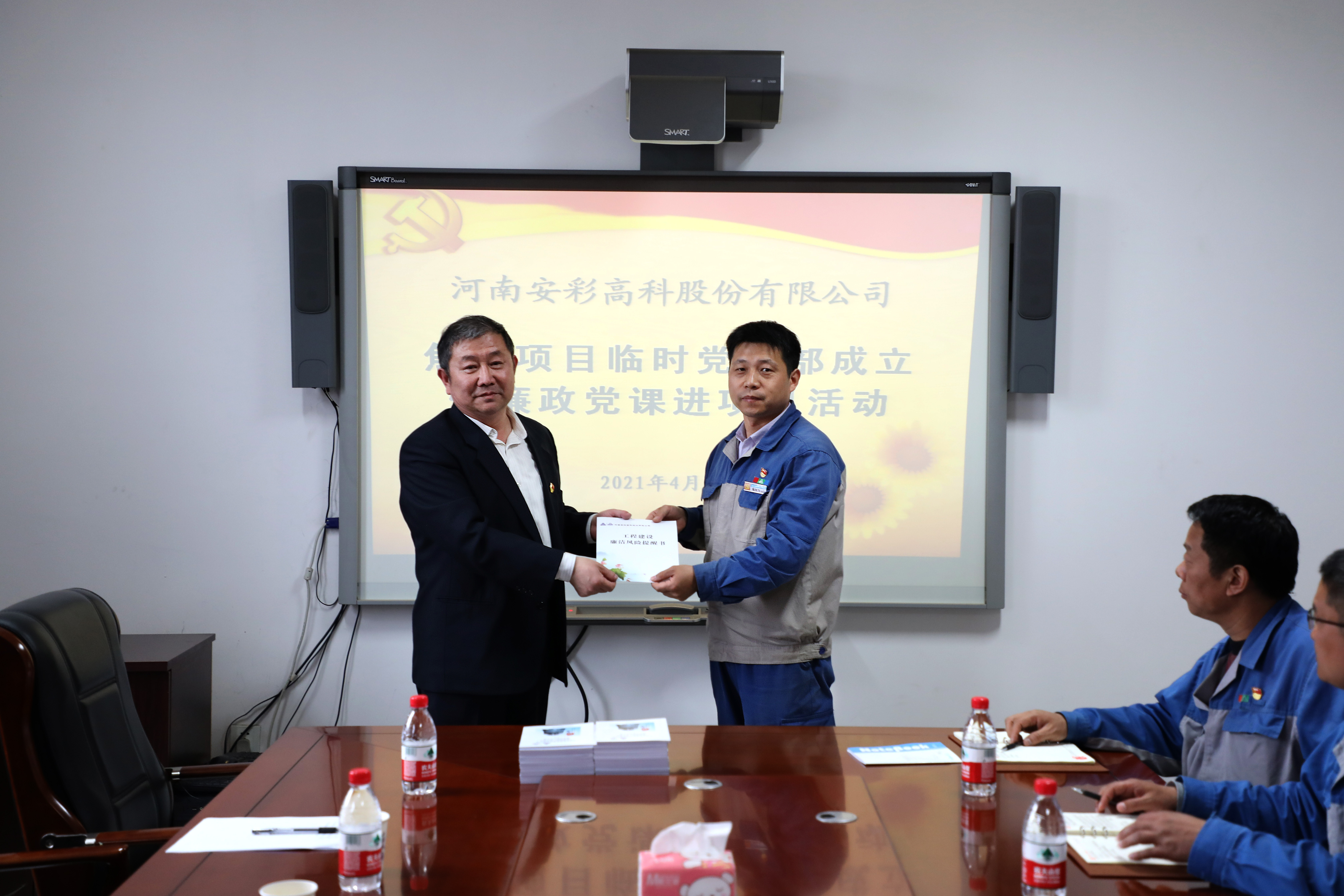 學建共進！讓黨史學習教育在項目工地“熱”起來