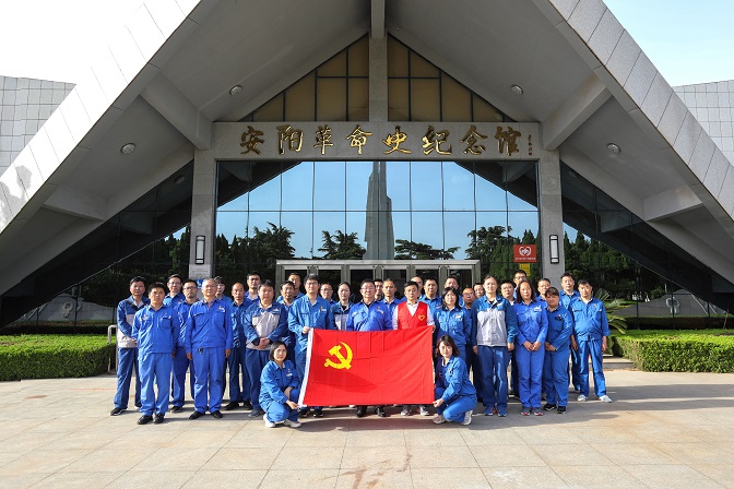 學(xué)黨史 悟思想︱“5.6”安陽解放日，永記銘記歷史記憶