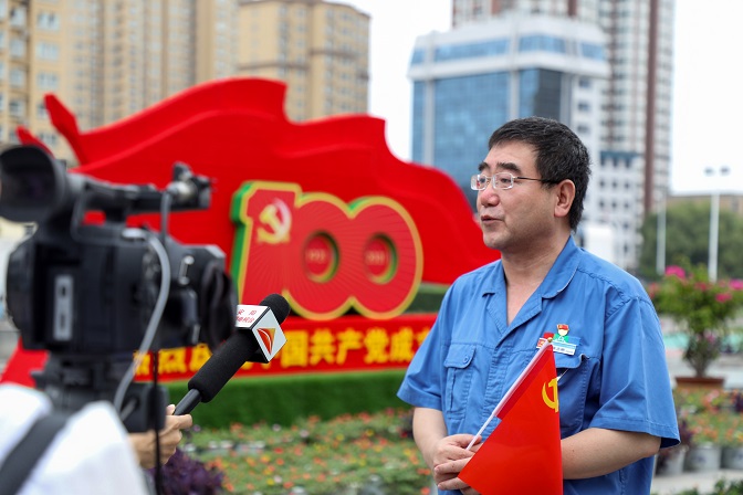 這一刻,就是我們期盼的盛世中華!——安彩高科組織收看慶祝中國共產黨成立100周年大會直播