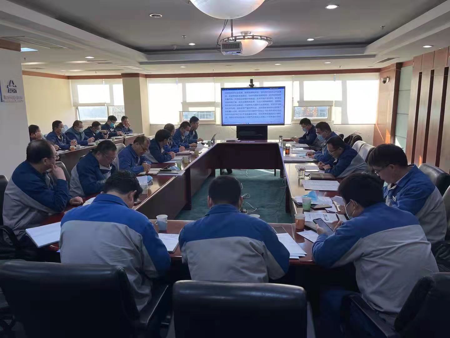 安彩高科黨委理論學(xué)習(xí)中心組（擴大）集中學(xué)習(xí)黨的第十九屆六中全會精神