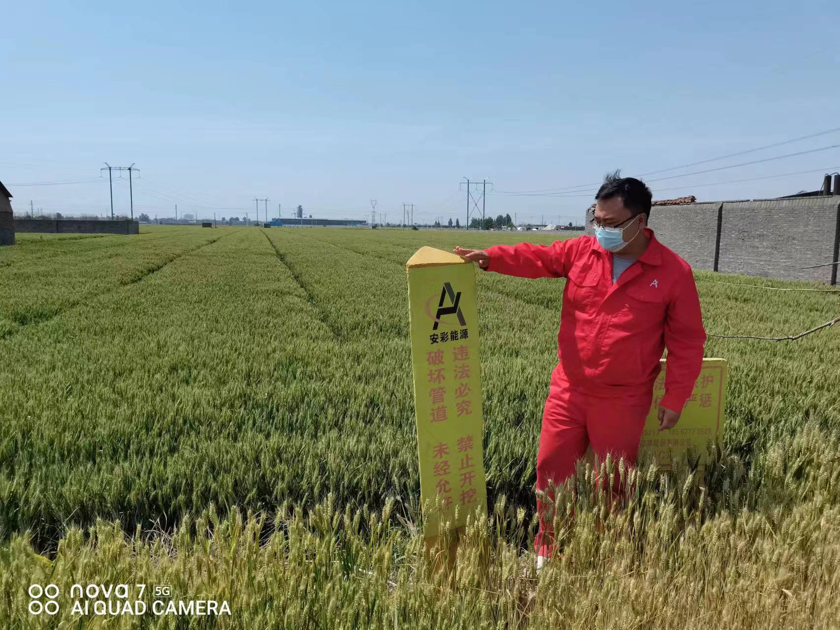 用心守護(hù)管道安全,全力保障豫北能源“生命線”——安彩能源開展安全檢查百里行主題黨日活動