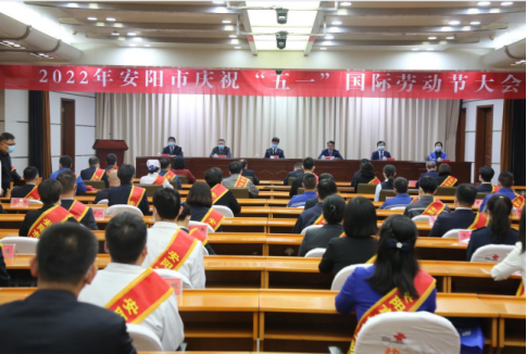 榮譽雙雙來襲!安彩兩人一集體榮獲安陽市五一勞動獎章和工人先鋒號