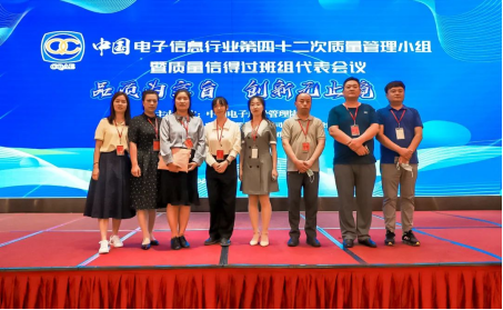 能力作風建設 | 安彩高科:推動質量變革創(chuàng)新,促進質量強企建設