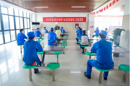 能力作風建設 | 安彩高科:推動質量變革創(chuàng)新,促進質量強企建設