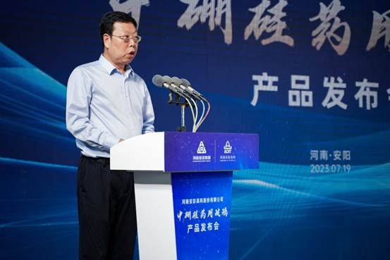 喜報！安彩高科中硼硅藥用玻璃產品發布