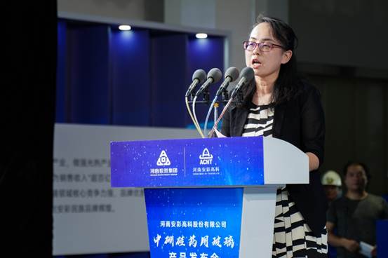 喜報！安彩高科中硼硅藥用玻璃產品發布