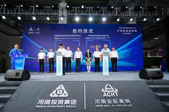 喜報！安彩高科中硼硅藥用玻璃產品發布