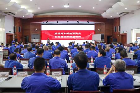 挑戰(zhàn)降本至高點,實現(xiàn)增效新里程——安彩高科開展降本增效專題培訓(xùn)活動