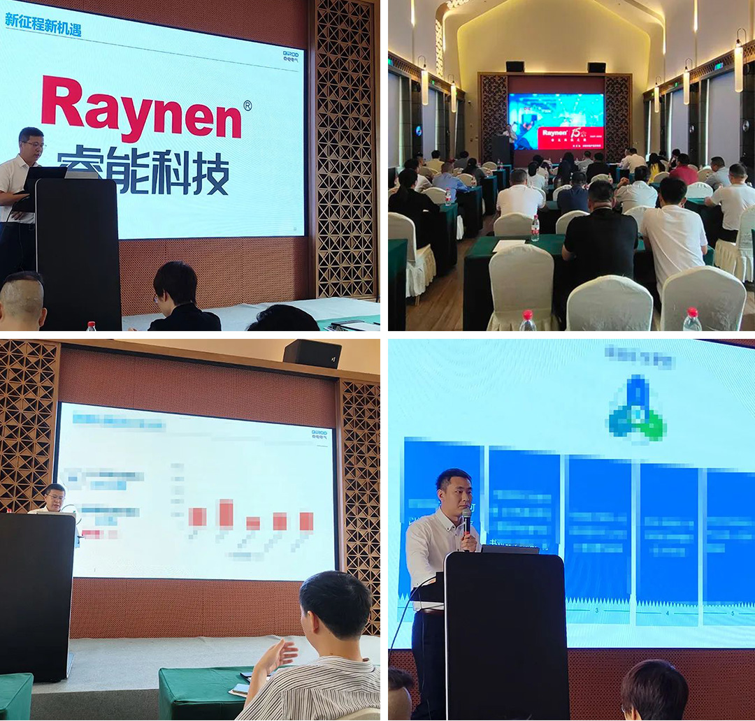 聚力同行，共創輝煌 | 奇電電氣召開2022年度全國銷售會議(圖3)