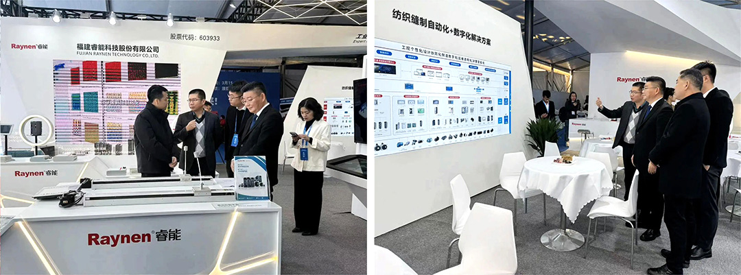 濮院展會精彩回顧 | 睿能展位人潮涌動，行業(yè)前沿技術一覽無余https://mmbiz.qpic.cn/mmbiz_jpg/uVPLicGse1zfSGAnFj8sU92BkOhtqnEerEJasH17wcFWMmXUSNBo3ibFJKHRHTG82ccnGjNOMEhdcbEAZuheWEIQ/640?wx_fmt=jpeg&from=appmsg&tp=wxpic&wxfrom=5&wx_(圖5)